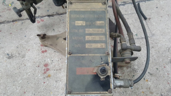 เครื่องตัดตามแบบ เครื่องตัดตามแบบ