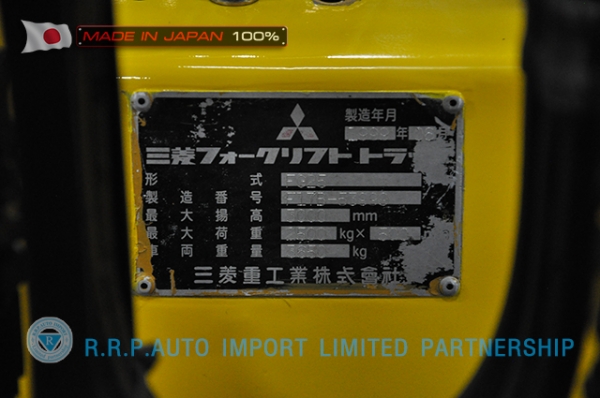 รถโฟล์คลิฟท์พร้อมขาย MITSUBISHI รุ่น  FG25-F17B-53999 ราคา 235,000 บาท นำเข้าจากประเทศญี่ปุ่น 100\% ไม่เคยใช้งานในประเทศไทยMITSUBISHI รุ่น FG25-F17B-53999 ราคา 235,000 บาท