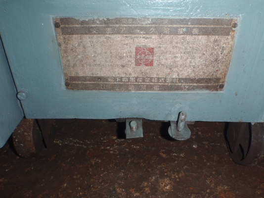 ตู้เชื่อมNATIONAL-500A