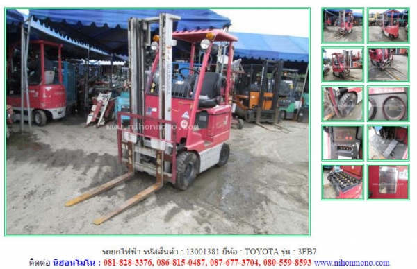 รถยกไฟฟ้า TOYOTA   3FB7 รหัสสินค้า 13001381  Tel.086-8150487  Line ID: nihonmono