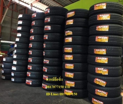 ยางรถยนต์ ยางใหม่ ราคาถูก ปลีก-ส่ง ยางรถยนต์ ยางใหม่ ราคาถูก ปลีก-ส่ง