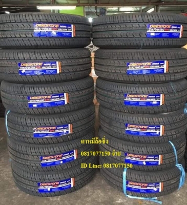 ยางรถยนต์ ยางใหม่ ราคาถูก ปลีก-ส่ง ยางรถยนต์ ยางใหม่ ราคาถูก ปลีก-ส่ง