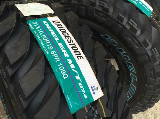ยางใหม่ Bridgestone Dueler Mud-Terrain 31นิ้ว ขอบ15 ยางใหม่ Bridgestone Dueler Mud-Terrain 31นิ้ว ขอบ15
