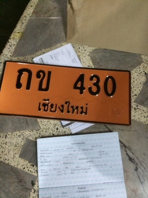 ขายรถบด sakai TS-7409