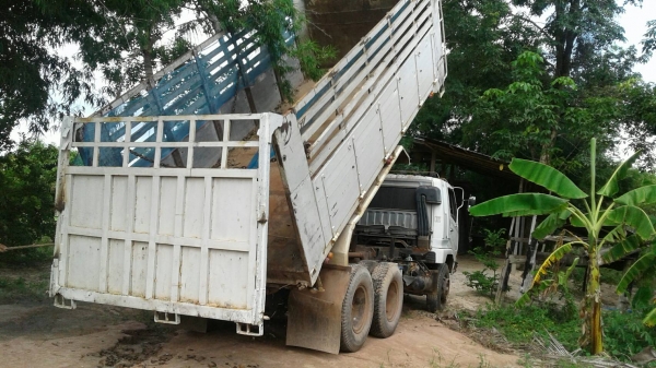 ขายด่วน