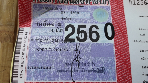 ขาย6ล้อดั้ม NPRเครื่ง4HG1-130 แรงปี48 เกียร์6สปีด แอร์ เพาเวอร์ ดั้ม3มิตรเพิ่งวางดั้มใหม่ สภาพสวยพร้อมใช้งาน100\%