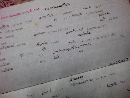 เครื่องคิดเงิน casio