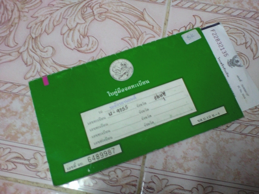 เครื่องคิดเงิน casio