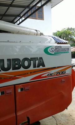 ขายรถเกี่ยวข้าว คูโบต้า DC70 Gอุ้ม ปี55พร้อมรถลากสาลี่ ทำงาน1,3&times;&times; ชม. ช่วงล่างดีไซโลสวย เอกสารเล่มทะเบียนครบ
