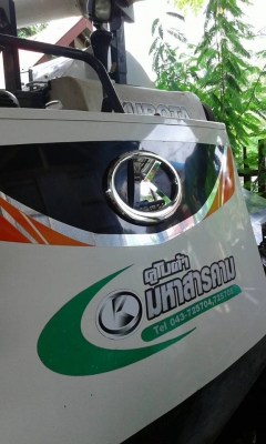 ขายรถเกี่ยวข้าว คูโบต้า DC70 Gอุ้ม ปี55พร้อมรถลากสาลี่ ทำงาน1,3&times;&times; ชม. ช่วงล่างดีไซโลสวย เอกสารเล่มทะเบียนครบ