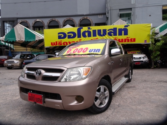 **ด่วนๆจ้า** โปรโมชั่นพิเศษ ออกรถ 10,000 บาท