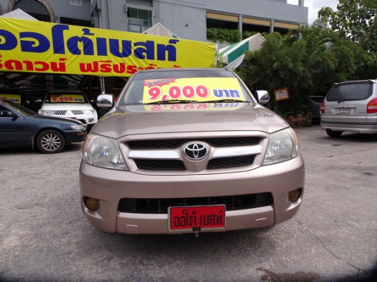 **ด่วนๆจ้า** โปรโมชั่นพิเศษ ออกรถ 10,000 บาท **ด่วนๆจ้า** โปรโมชั่นพิเศษ ออกรถ 10,000 บาท