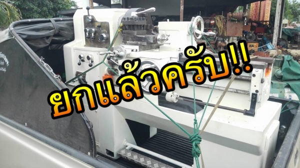 ** SOLD ** กลึงแยม YAM 4 ฟุต 3 เพลาเบรค ฐานเหล็กหล่อรุ่นหายาก สภาพนางฟ้าเก็บทุกเม็ดมาเทสได้!!