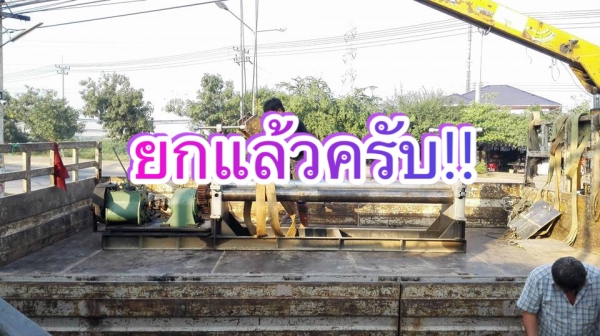 ** SOLD ** ม้วนเหล็กแผ่นประกอบใหม่ 7 ฟุต 210 cm เพลาตันม้วนหนา 6 mm. เครื่องประกอบใหม่ยังไม่เคยใช้งานมาเทสได้!!