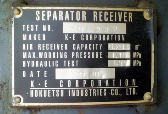 ถึงไทยเร็วๆ จองได้เลยครับ ปั้มลม Airman PDS530S สภาพแท้ๆ ลม 11 บาร์ 530 CFM