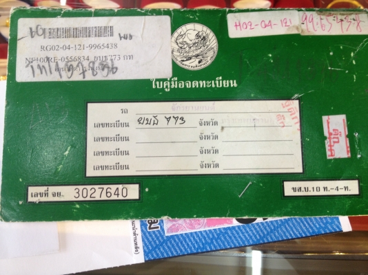 ขาย wave 100s เครื่องดีีมากสตาร์ทเท้าเดิมๆ ขายแล้วคาบ