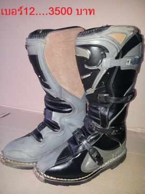 *ขาย*รองเท้าวิบากเด็ก-ผู้ใหญ่