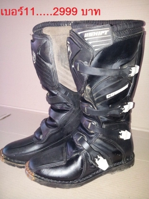 *ขาย*รองเท้าวิบากเด็ก-ผู้ใหญ่