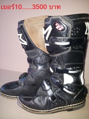 *ขาย*รองเท้าวิบากเด็ก-ผู้ใหญ่