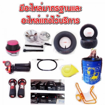 SCOOTER ไฟฟ้า เครื่องยนต์ EVO-2X EVO-RX Hybrid จักรยานไฟฟ้า SCOOTER ไฟฟ้า เครื่องยนต์ EVO-2X EVO-RX Hybrid จักรยานไฟฟ้า