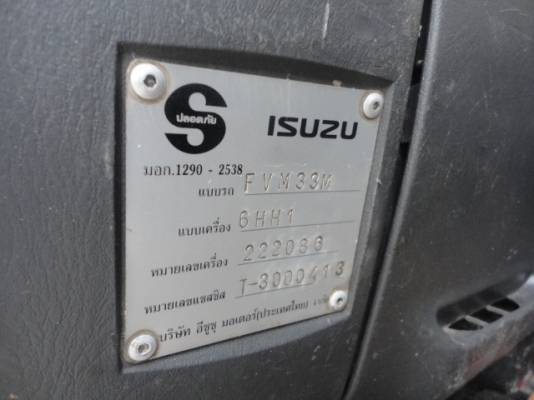 รถ 10 ล้อบรรทุกน้ำมัน ISUZU FVM33M เครื่อง 6HH1 ถัง 15000 ลิตร รถสวยพร้อมใช้