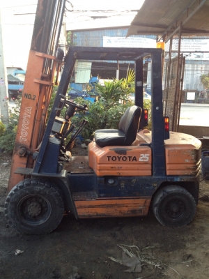 ขายด่วน