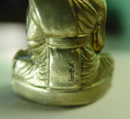 รูปหล่อหลวงพ่อจรัญวัดอัมพวัน รูปหล่อหลวงพ่อจรัญวัดอัมพวัน