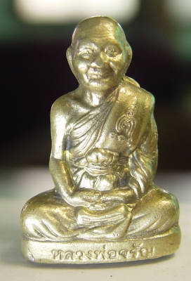 รูปหล่อหลวงพ่อจรัญวัดอัมพวัน