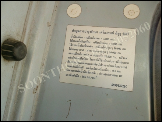 ขายด่วน รถบรรทุก 6 ล้อ ISUZU NKR 120 แรง รถห้างแท้ ปึ 40 (มีหลังคา) รถสวยพร้อมใช้งาน ราคาสุดคุ้ม ขายด่วน รถบรรทุก 6 ล้อ ISUZU NKR 120 แรง รถห้างแท้ ปึ 40 (มีหลังคา) รถสวยพร้อมใช้งาน ราคาสุดคุ้ม