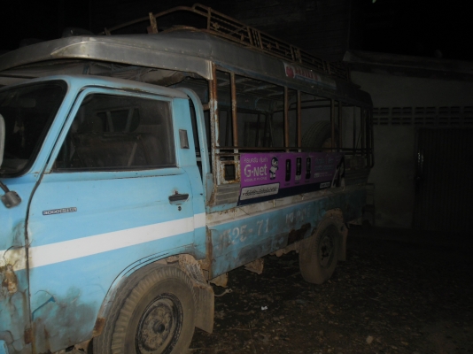 ขายรถบ้าน ขายรถบ้าน