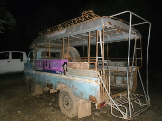 ขายรถบ้าน ขายรถบ้าน