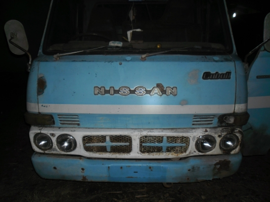 ขายรถบ้าน