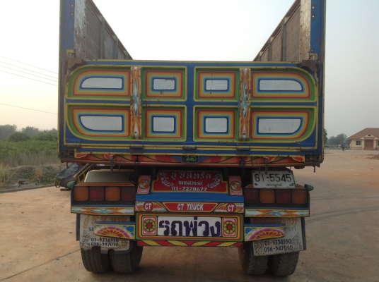 ขายด่วนลูกพ่วงดั้มเกษตรเนียม