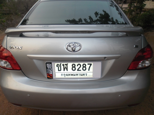 ขายครับ