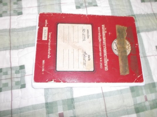 ขาย!! ทะเบียน 4 ล้อกลาง TOYOTA