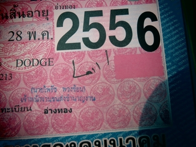 ถัง LPG