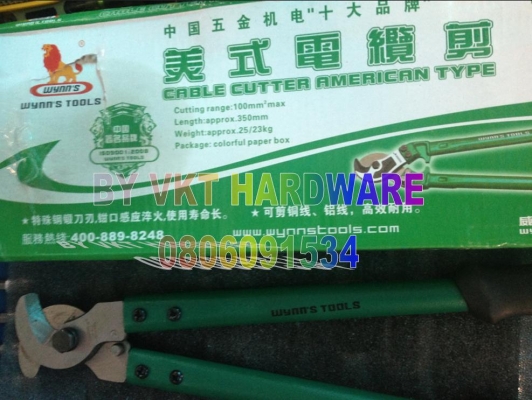 กรรไกรตัดสายเคเบิ้ล 14"  wynn's cable cuttre