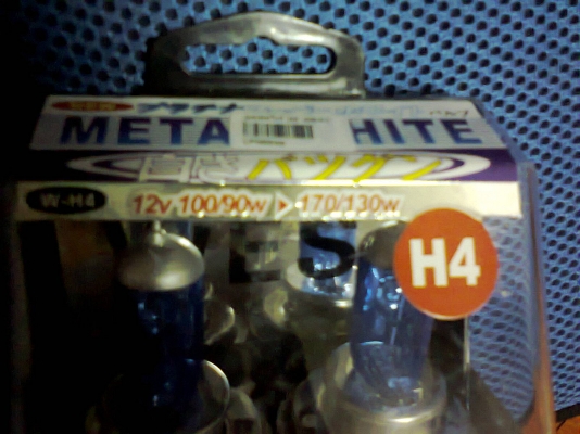 หลอด H4   แสงสวย งามตา 199  บาท