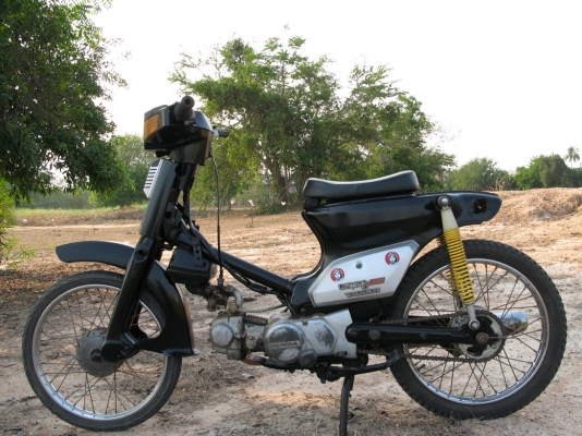 honda custom90cc. ทะเบียน