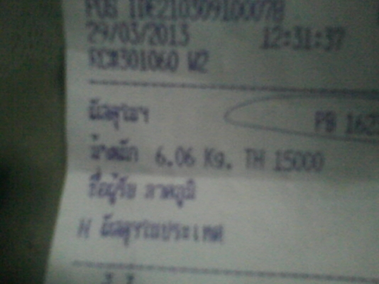 ขายแล้วครับ ชุดยก toyota ดีโฟดี เตรียม จัดส่งไปลพบุรี ขอบคุณครับครับ ขายแล้วครับ ชุดยก toyota ดีโฟดี เตรียม จัดส่งไปลพบุรี ขอบคุณครับครับ