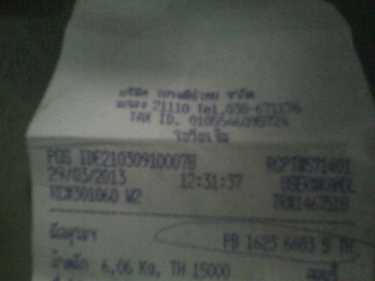 ขายแล้วครับ ชุดยก toyota ดีโฟดี เตรียม จัดส่งไปลพบุรี ขอบคุณครับครับ ขายแล้วครับ ชุดยก toyota ดีโฟดี เตรียม จัดส่งไปลพบุรี ขอบคุณครับครับ