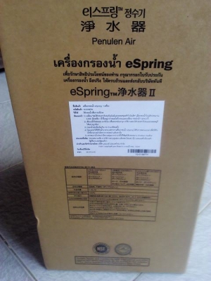 เครื่องกรองน้ำแอมเวย์eSpringยังไม่เคยใช้อุปกรณ์ครบมีใบรับประกันและcdวิธีการติดตั้งในกล่อง เครื่องกรองน้ำแอมเวย์eSpringยังไม่เคยใช้อุปกรณ์ครบมีใบรับประกันและcdวิธีการติดตั้งในกล่อง