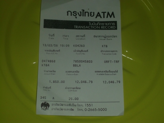 ขายอะไหล่ ฝากให้คุณเขมิกา ขายอะไหล่ ฝากให้คุณเขมิกา