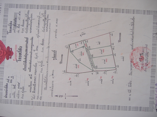 ขายบ้านไม้สักพร้อมที่ดิน