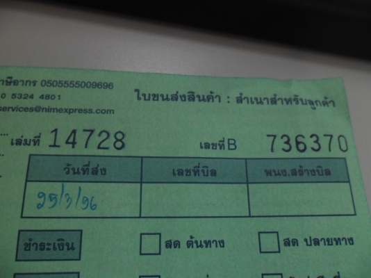 ขายล้อแม็ก HONDA FREED MC 2013 ขายล้อแม็ก HONDA FREED MC 2013