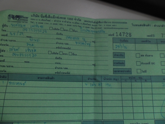 ขายล้อแม็ก HONDA FREED MC 2013 ขายล้อแม็ก HONDA FREED MC 2013