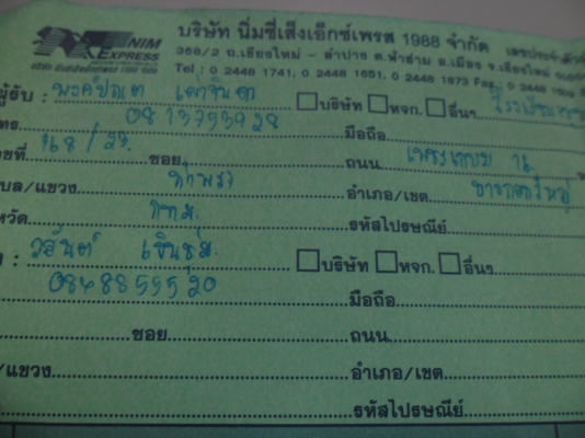 ขายล้อแม็ก HONDA FREED MC 2013 ขายล้อแม็ก HONDA FREED MC 2013