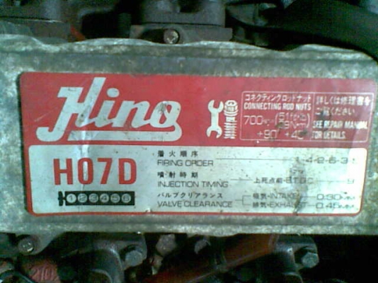 ขายเครื่องยนต์ HO7D เครื่องมือสองญี่ปุ่น เอกสารอินวอยส์