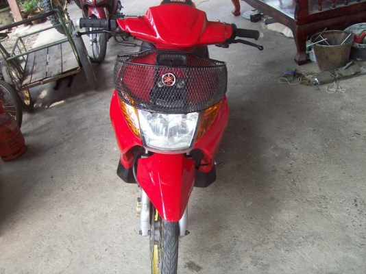 ขาย