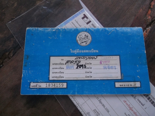 ขาย KOMATSU PC 200-3 คอลโทลสั้น ซีเรียลสูง เครื่อง ปั๊ม แพคอลโทล มอเตอร์สวิง แห้งสมบูรณ์ ช่วงล่างเต็ม แอร์เย็น เอกสารเล่มทะเบียน ภาษีไม่ขาดต่อ